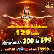 vt888 live